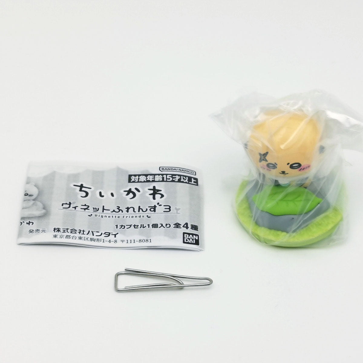 Chiikawa Vignette Friends Vol 3 Bandai Gashapon Toys (set of 4)