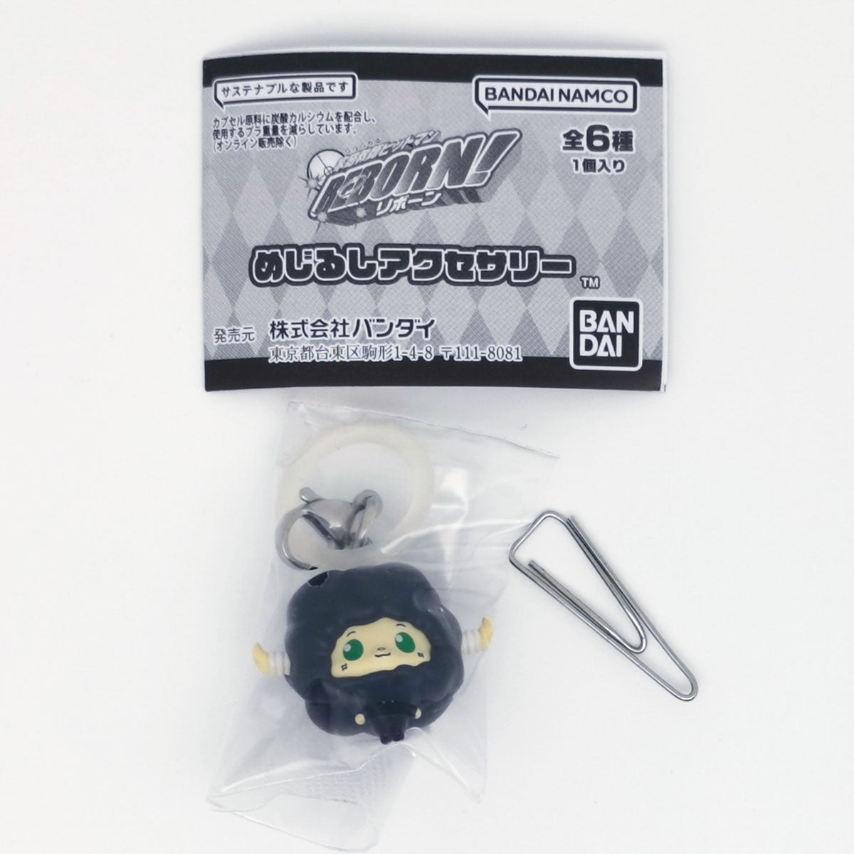 Katekyo Hitman Reborn Mejirushi Accessory Figure Bandai Gashapon Toys (set of 6)