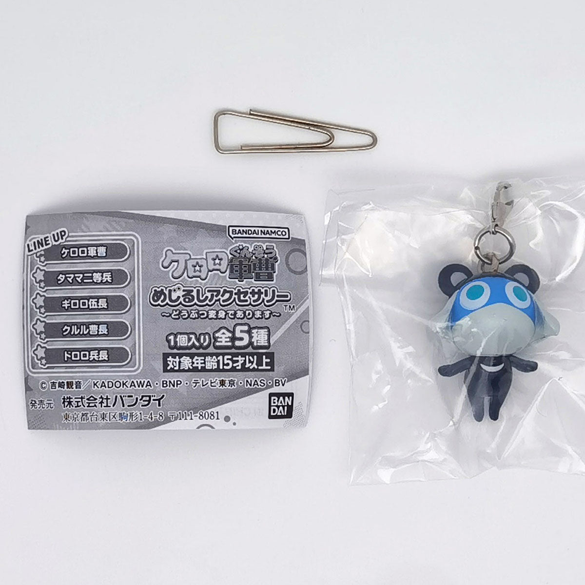 Sergeant Keroro Figure Animal Transformation Sign Accessories Bandai Gashapon Toys (set of 5)
