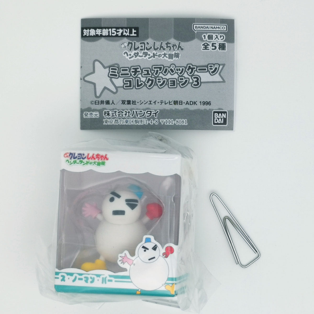 Crayon Shin-chan Figure Miniature Package Collection Vol 3 Bandai Gashapon Toys Snowman Par