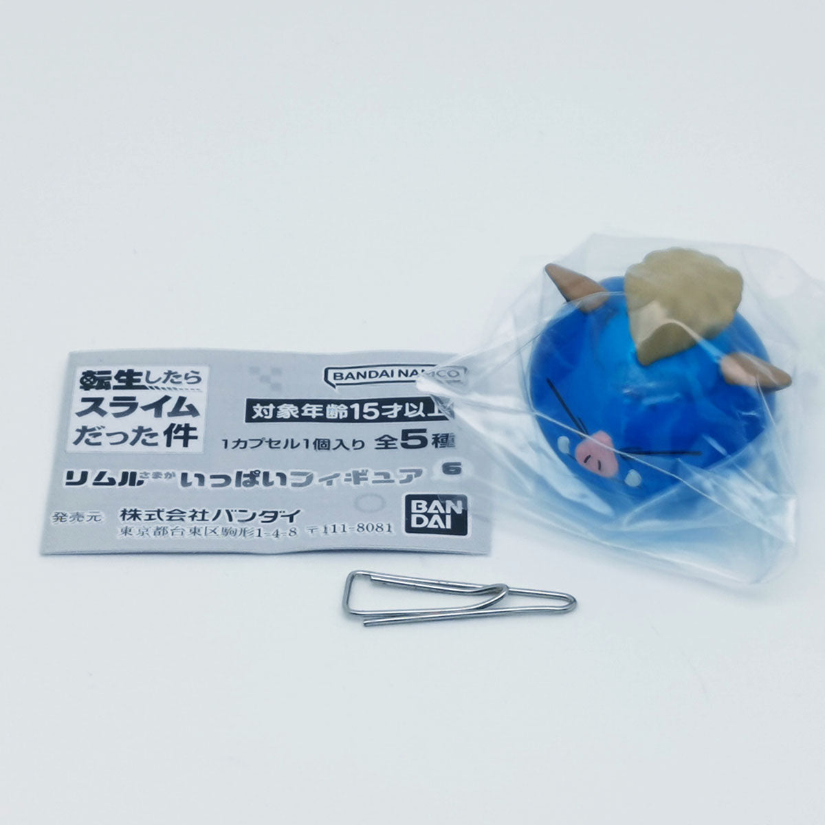That Time I Got Reincarnated as a Slime Rimuru Sama Figure Vol 6 Bandai Gashapon Toys