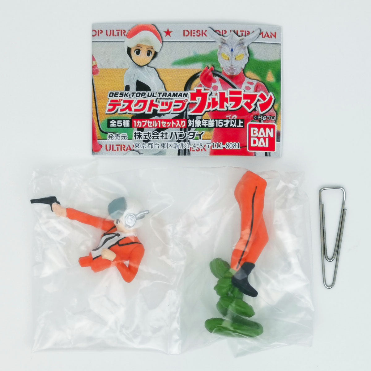 Ultraman Desktop Figure Bandai Gashapon Toys (set of 5)