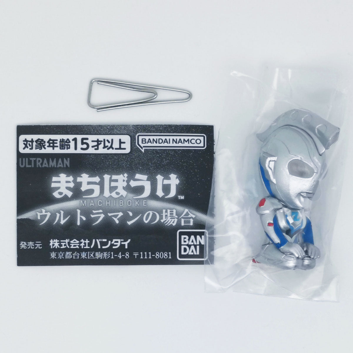 Ultraman Machiboke Figure Bandai Gashapon Toys Z