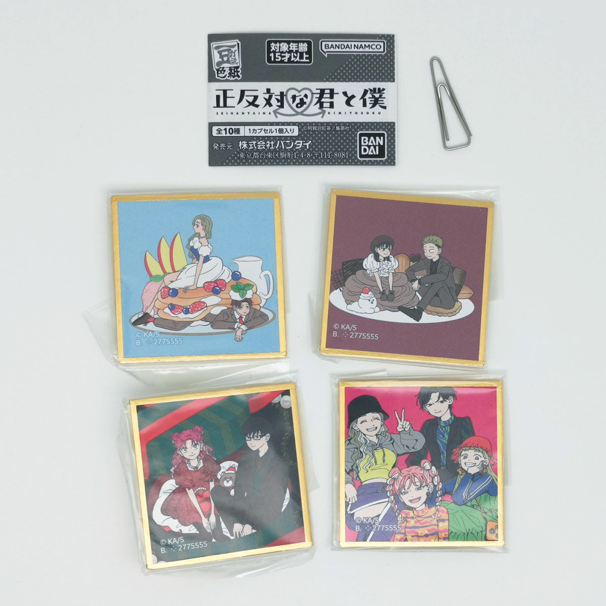 You and I Are Polar Opposites Mini Gasha Art Board Bandai Gashapon Toys (set of 10)