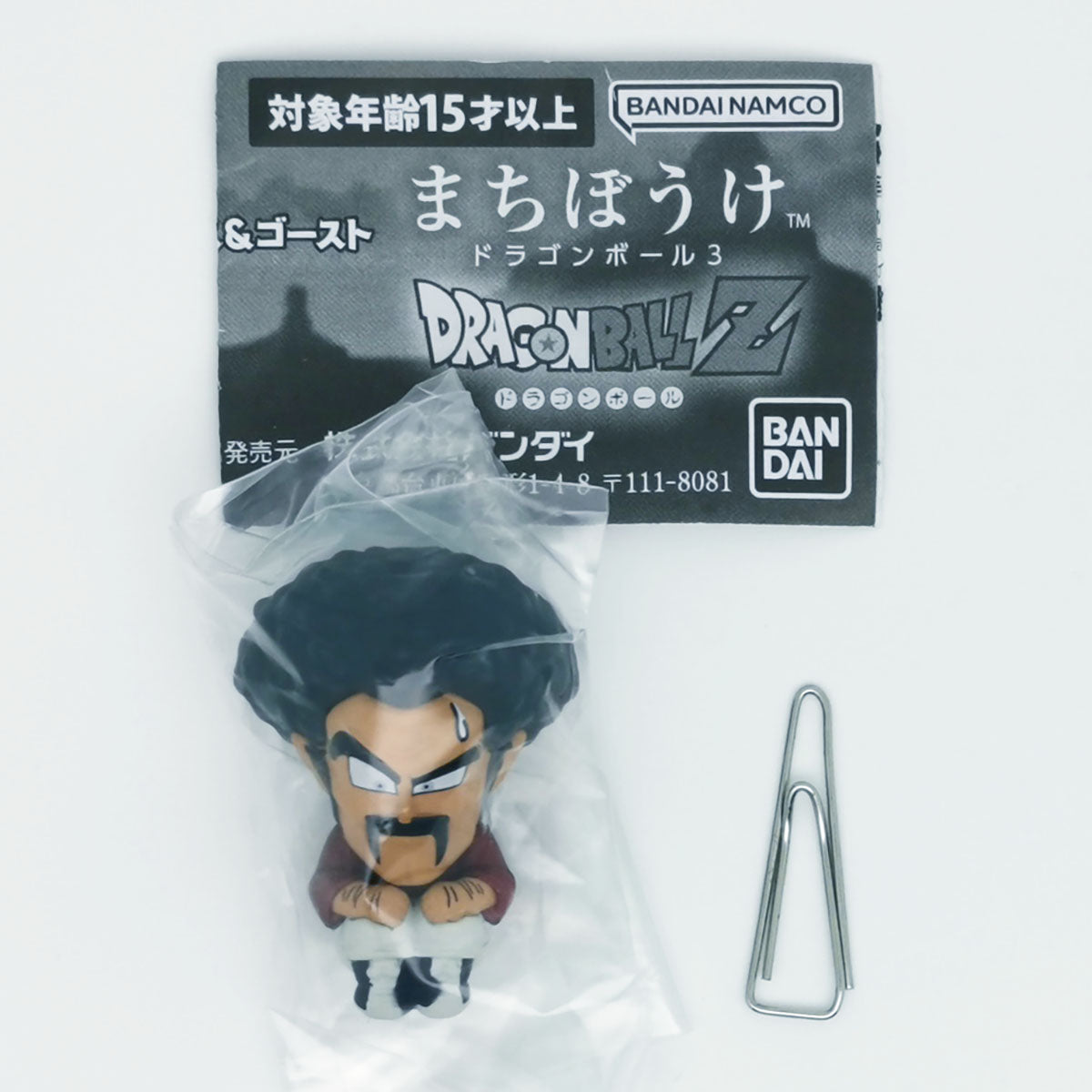Dragon Ball Super Machibouke Figure Vol 3 Bandai Gashapon Toys Mr Satan