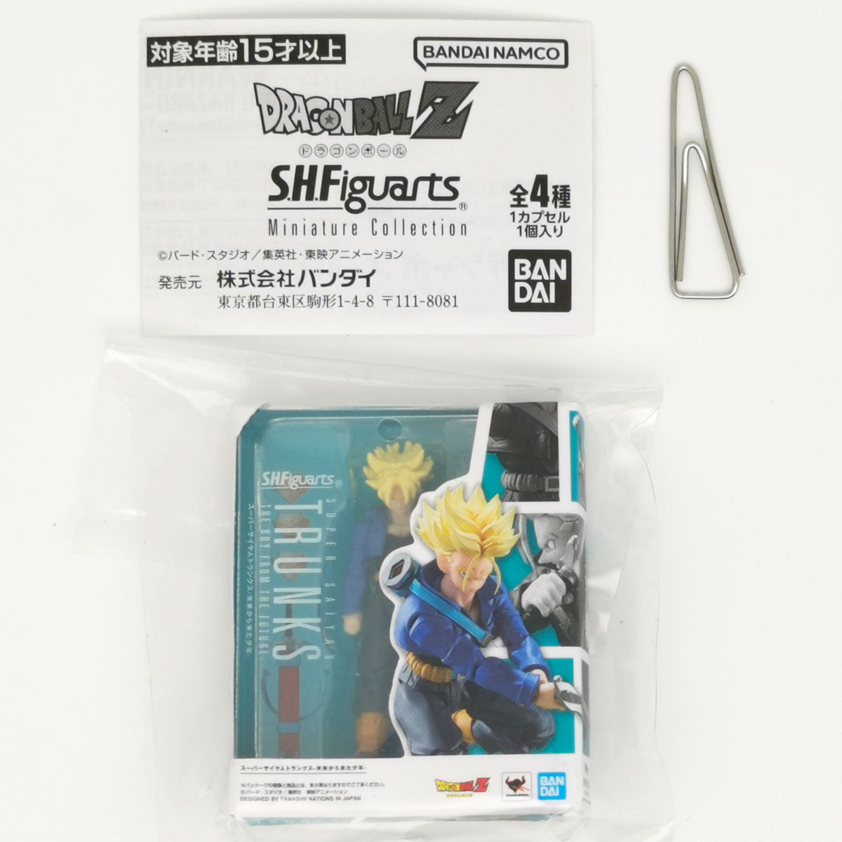 Dragon Ball S.H.Figuarts Miniature Collection Bandai Gashapon Toys (set of 4)