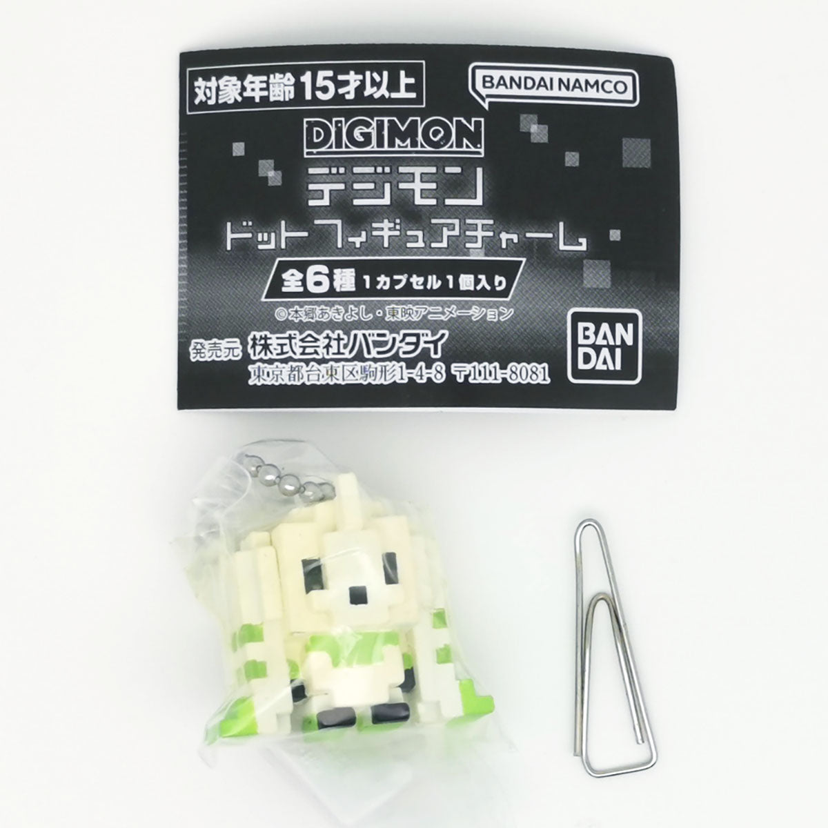 Digimon Block Figure Charms Keychain Bandai Gashapon Toys (set of 6)