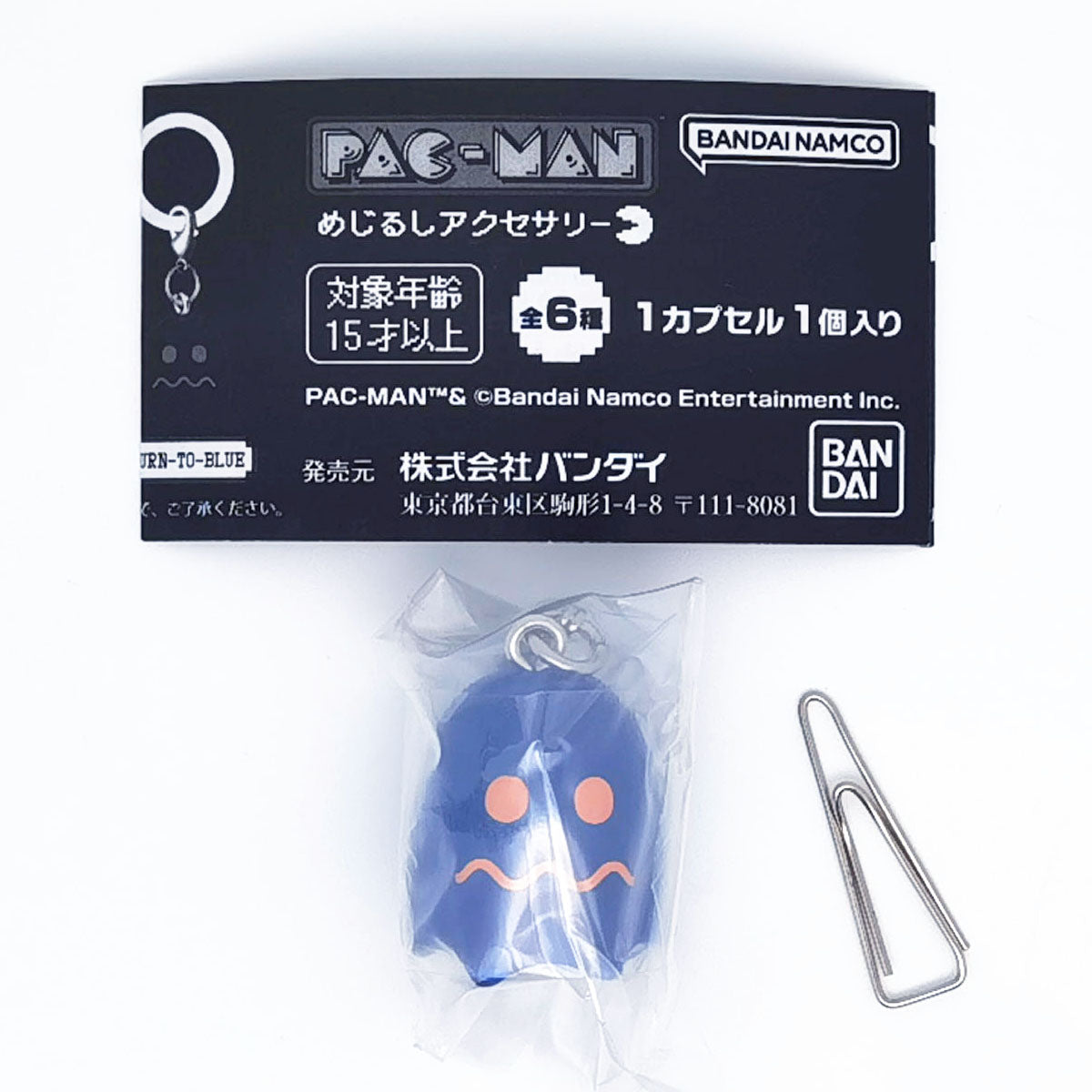 PacMan Ghosts Figure Mejirushi Accessory Bandai Gashapon Toys (set of 6)