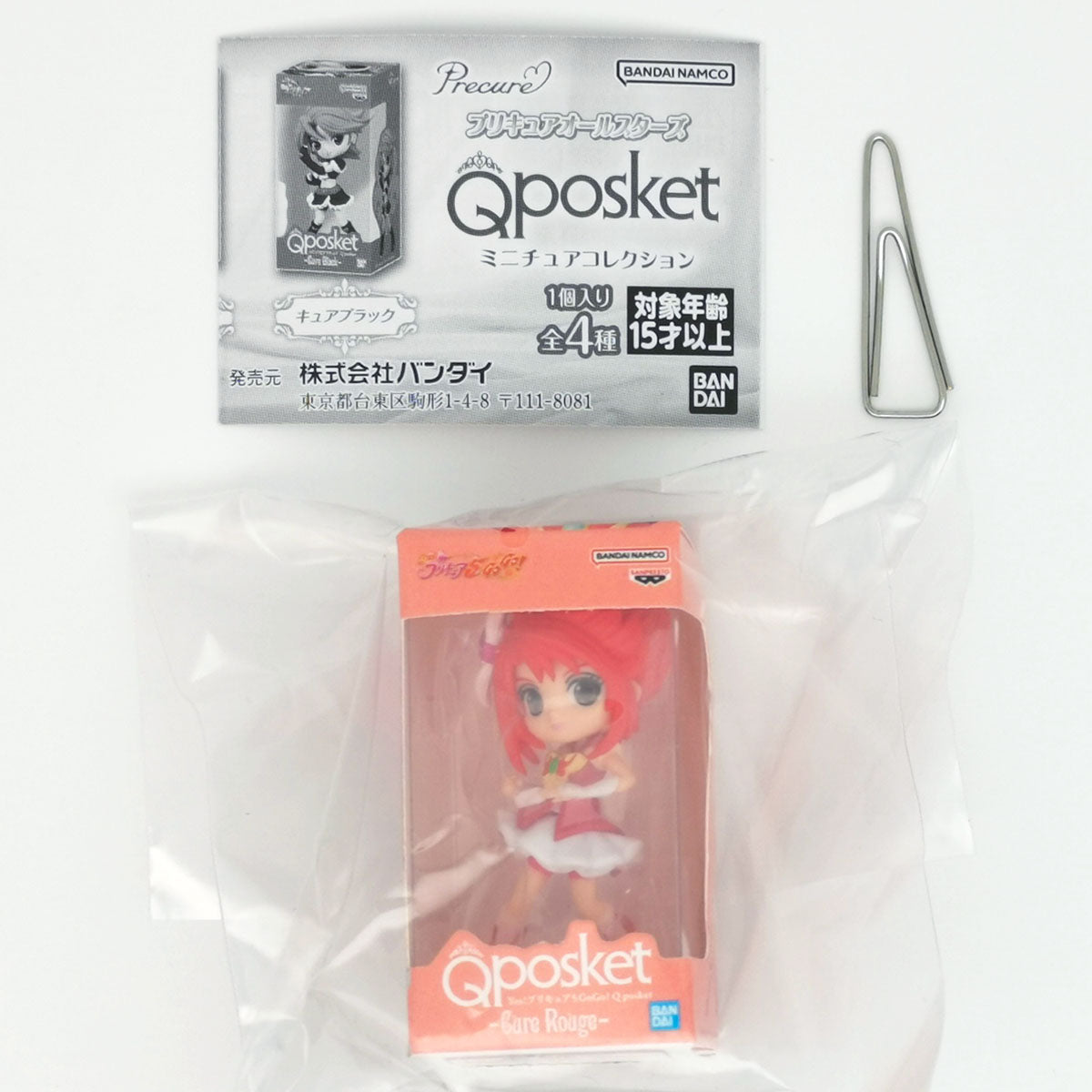 Pretty Cure PreCure All Stars Q Posket Miniature Collection Bandai Gashapon Toys Cure Rouge