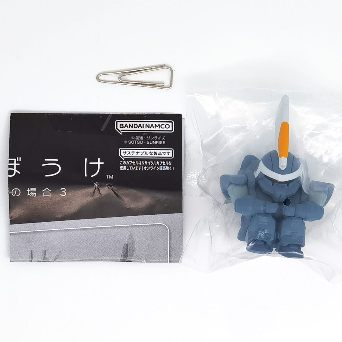 Mobile Suit Gundam Machiboke Capsule Figure Vol 3 Bandai Gashapon Toys (set of 4)