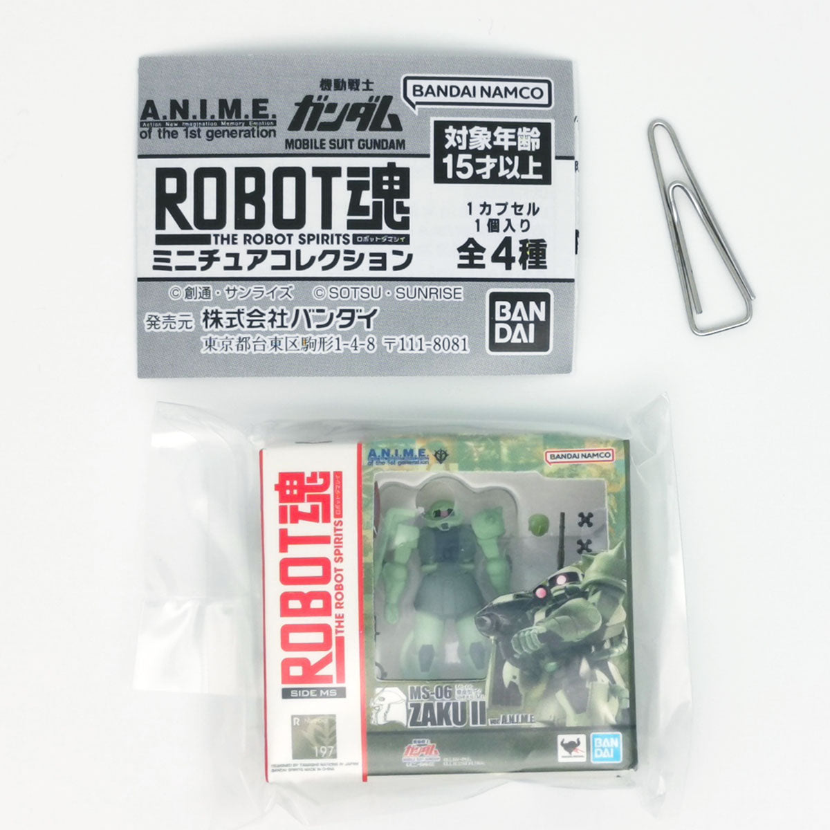 Mobile Suit Gundam ROBOT Spirits Miniature Collection Bandai Gashapon Toys (set of 4)