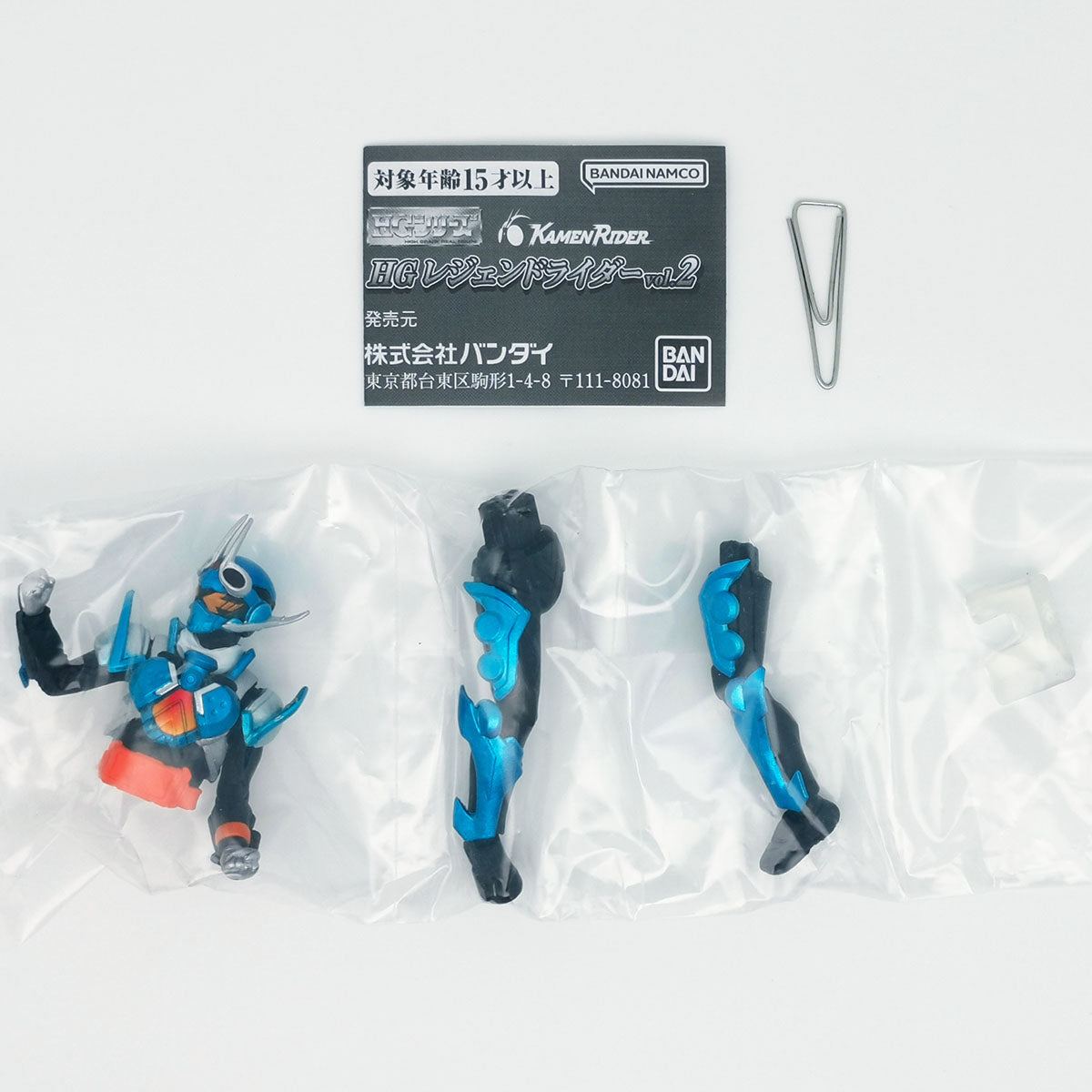 Kamen Rider Legend Figure Vol 2 Bandai HG High Grade Gashapon Toys (set of 4)