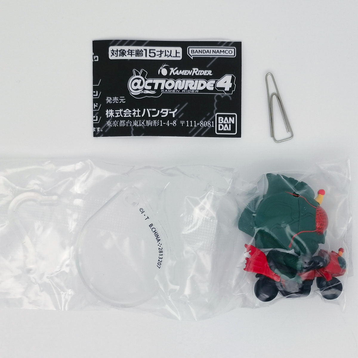 @CTION Ride Kamen Rider Figure Vol 4 Actionride Bandai Gashapon Toys (set of 4)