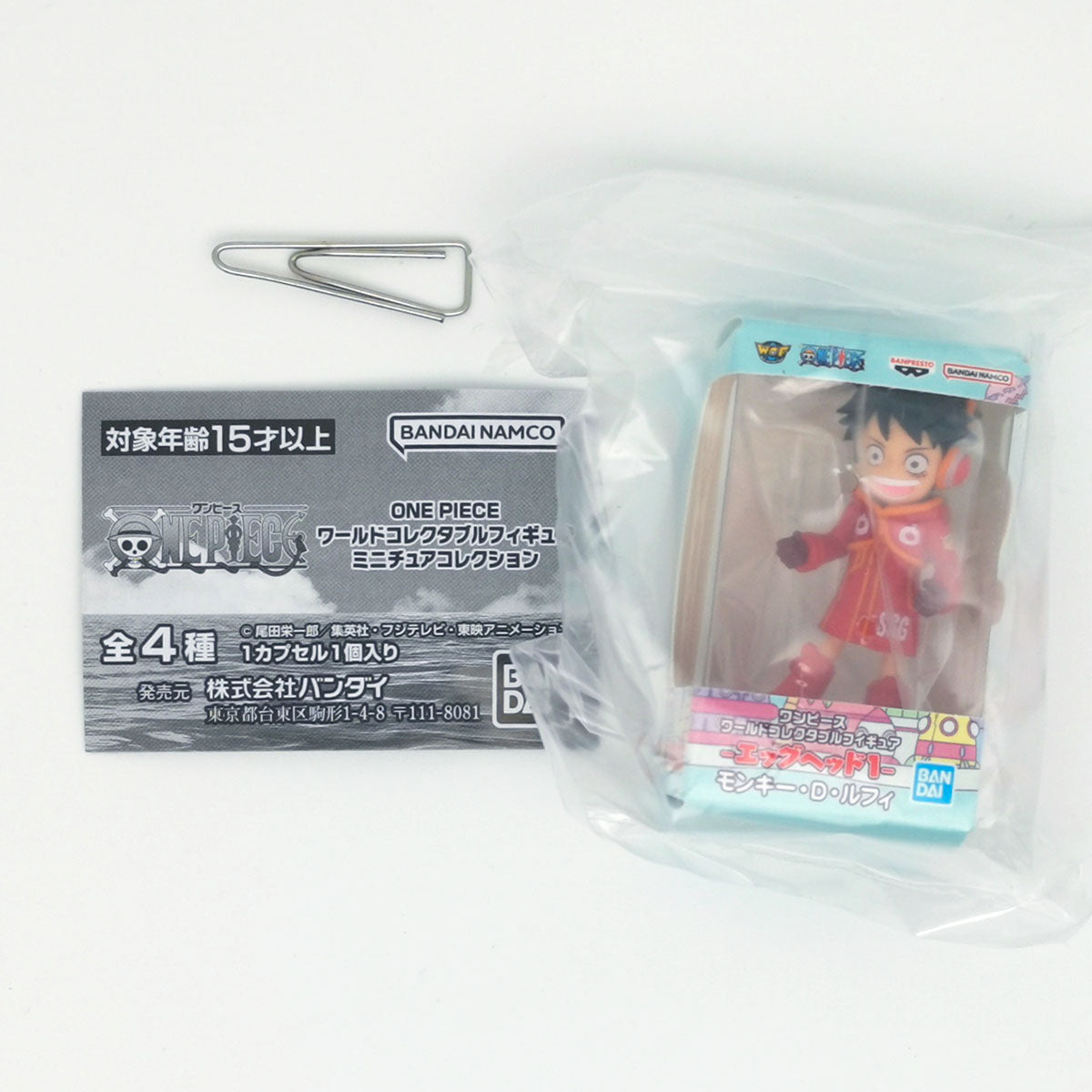 One Piece Luffy World Collectable Figure Miniature Collection Bandai Gashapon Toys (set of 4)