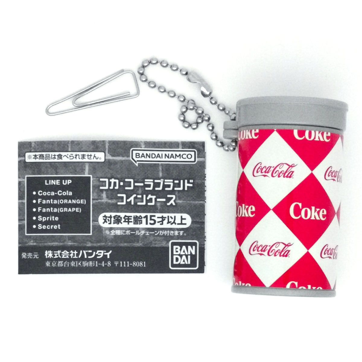 Coca-Cola Brand Coin Purse Bandai Gashapon Toys (set of 5)