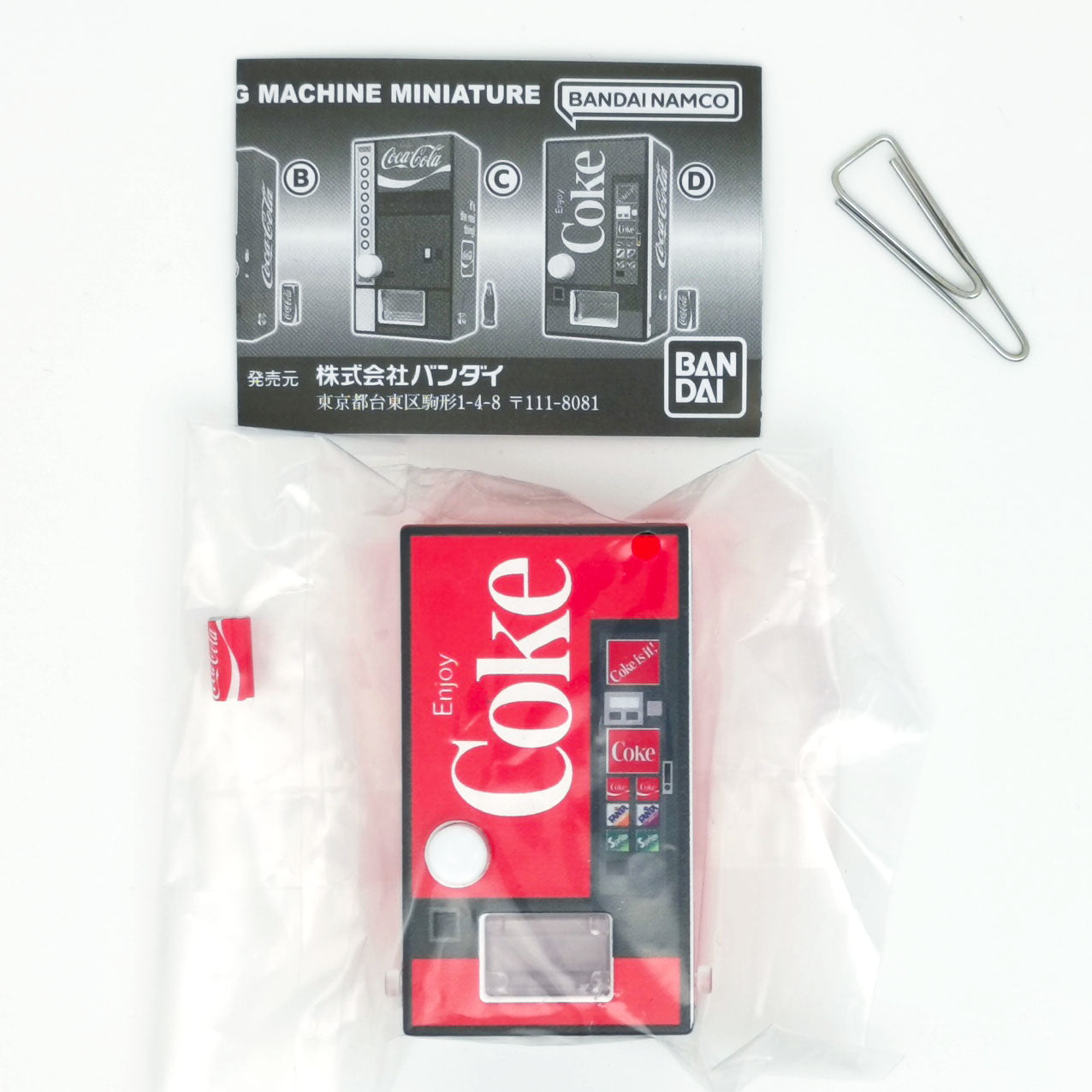 Coca-Cola Vending Machine Miniature Bandai Gashapon Toys (set of 4)