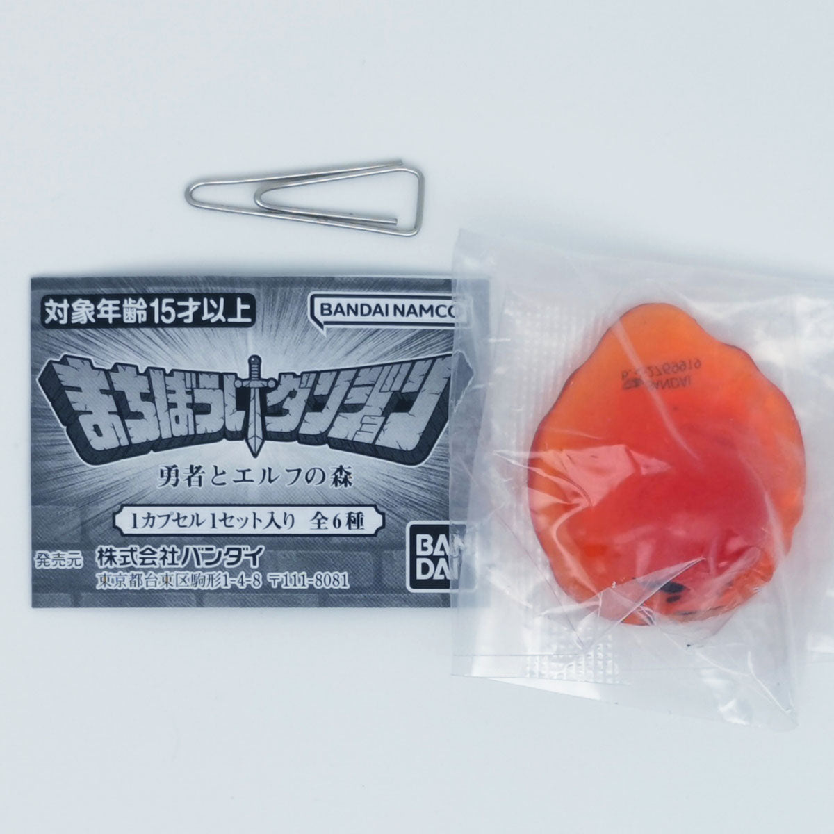 Dungeon The Hero & The Elf's Forest Machibouke Figure Bandai Gashapon Toys Slime Red