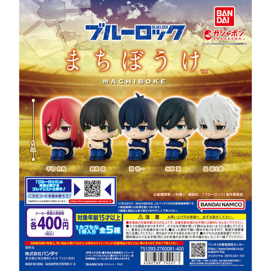 Blue Lock Machiboke Figure Bandia Gashapon Toys