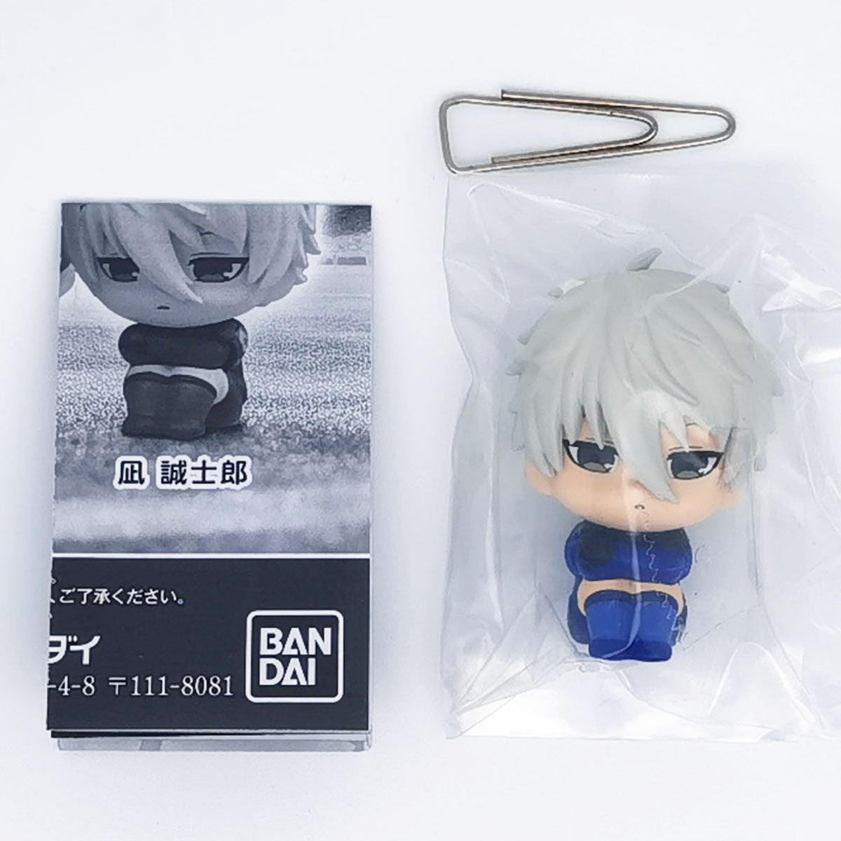 Blue Lock Machiboke Figure Bandia Gashapon Toys Seishiro Nagi