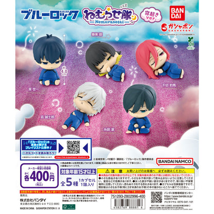 Blue Lock Anime Nemurasetai Figure Waking Up Version Bandai Gashapon Toys set of 5