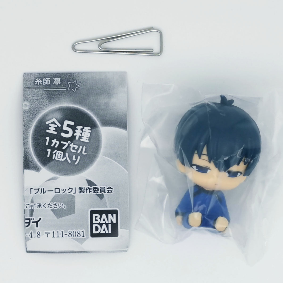 Blue Lock Anime Nemurasetai Figure Waking Up Version Bandai Gashapon Toys Yoichi Isagi