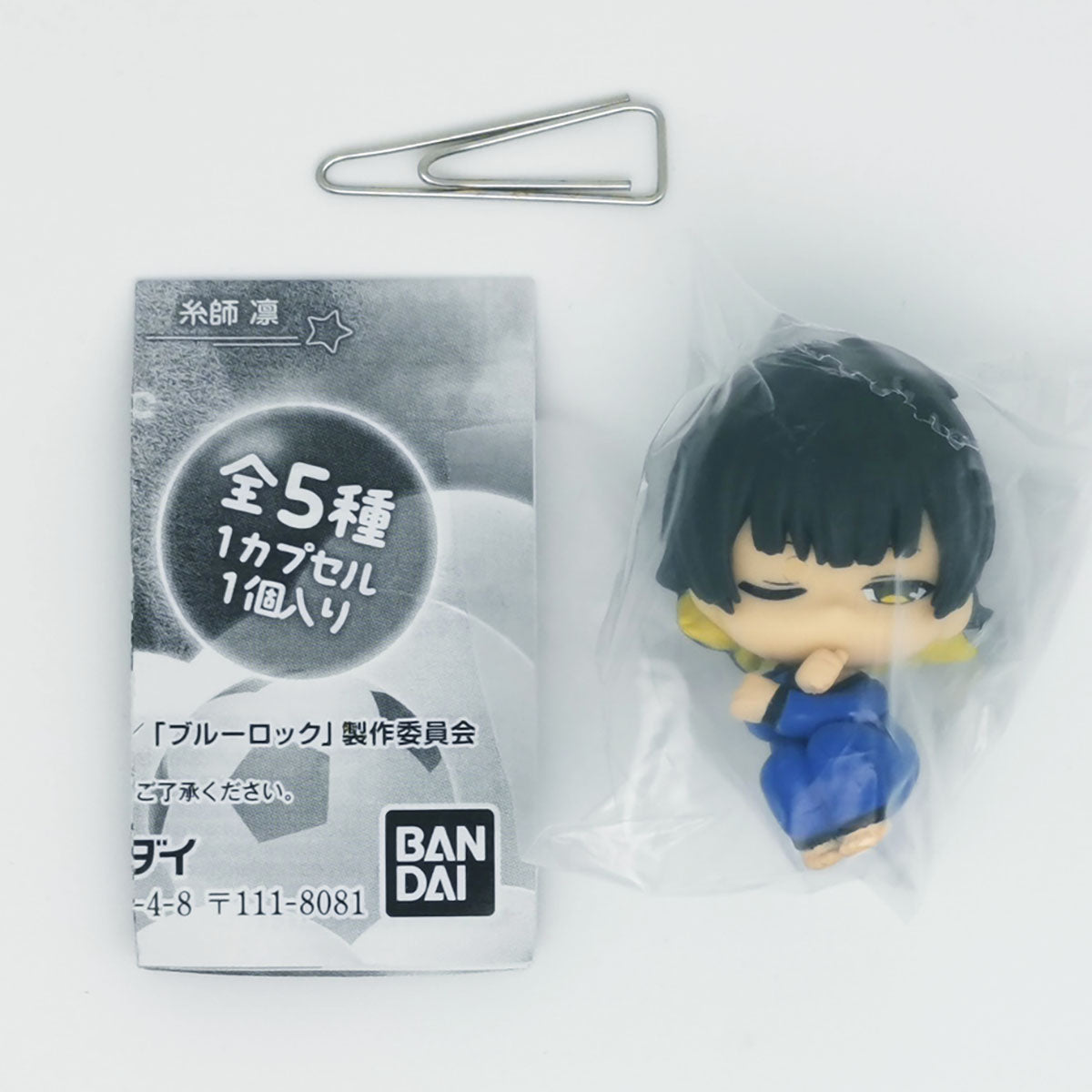 Blue Lock Anime Nemurasetai Figure Waking Up Version Bandai Gashapon Toys Meguru Bachira
