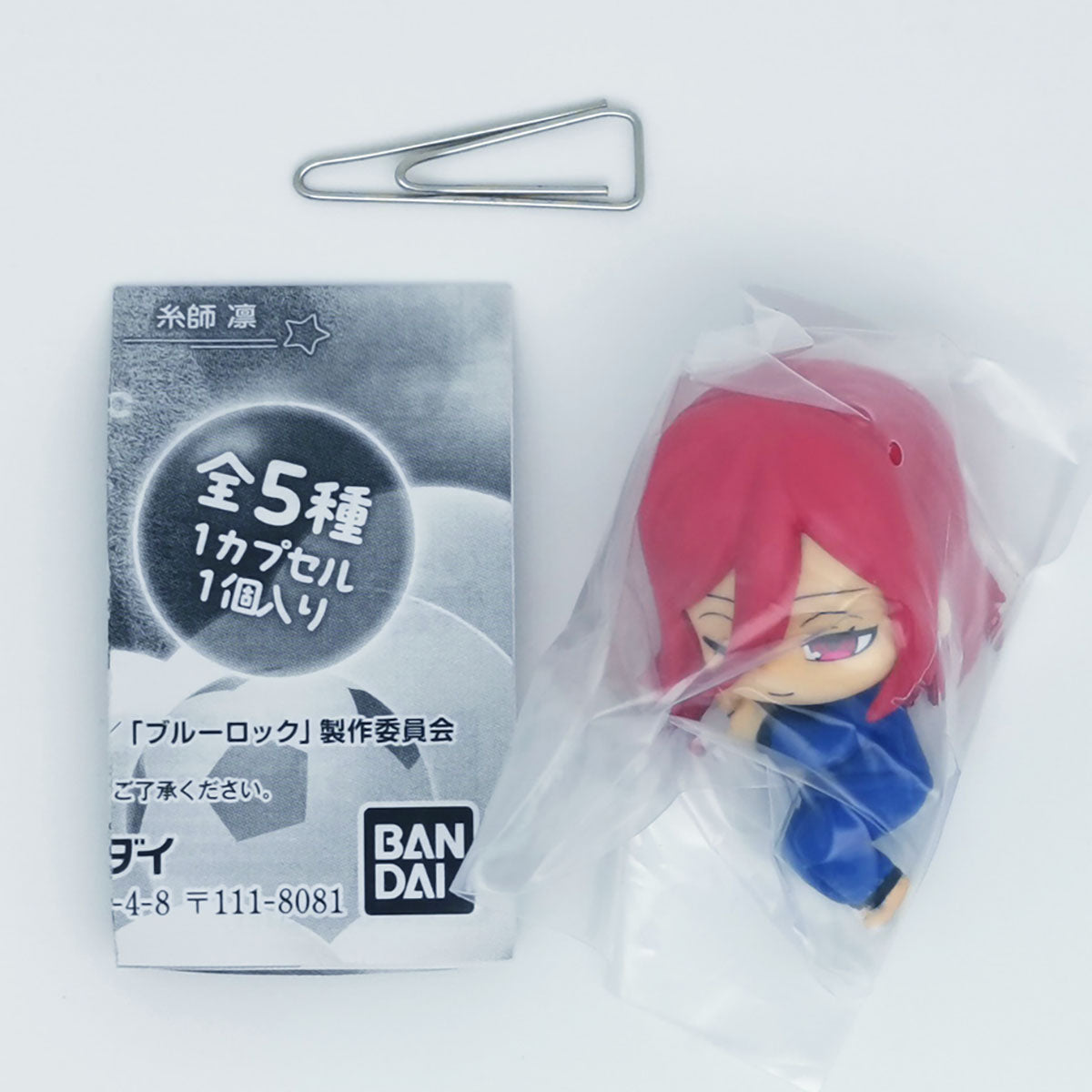 Blue Lock Anime Nemurasetai Figure Waking Up Version Bandai Gashapon Toys Hyoma Chigiri