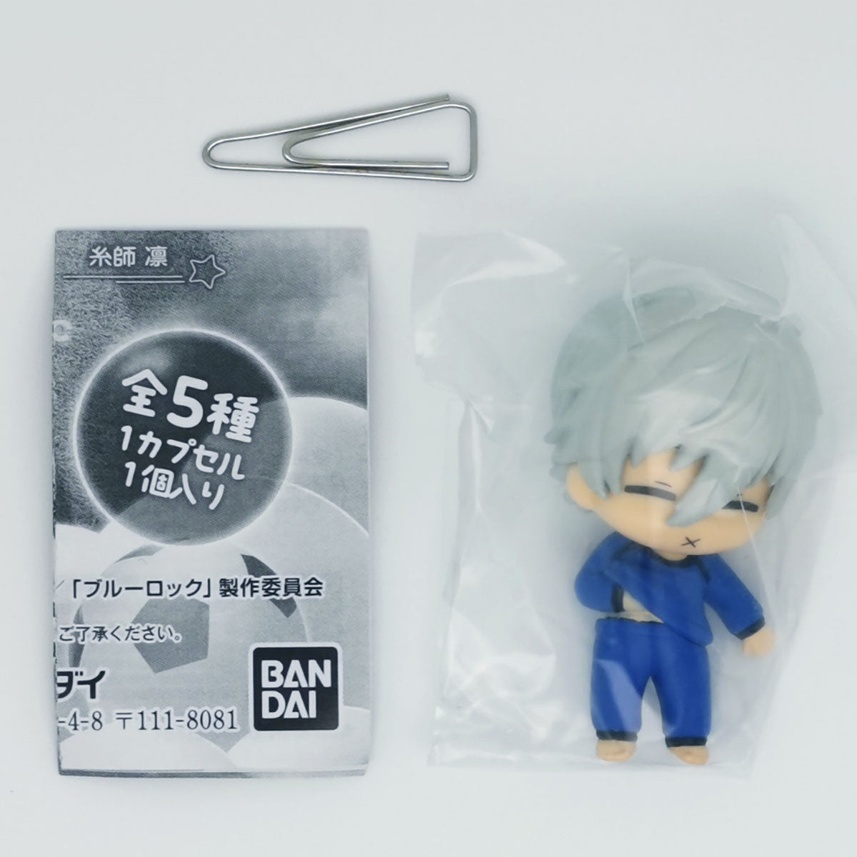 Blue Lock Anime Nemurasetai Figure Waking Up Version Bandai Gashapon Toys Seishiro Nagi