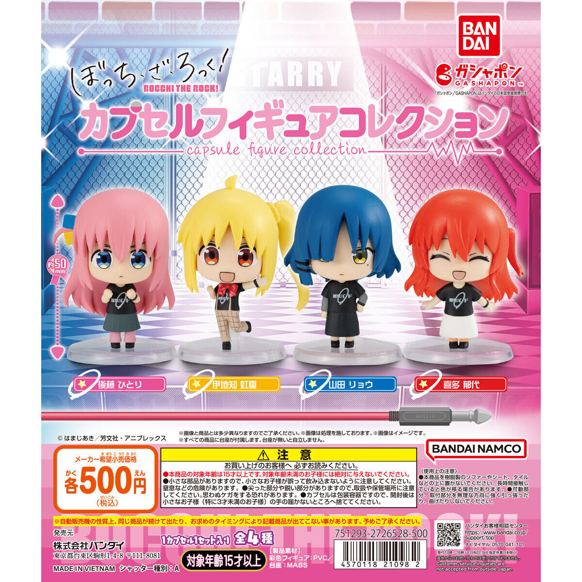 Bocchi the Rock Capsule Figure Collection Bandai Gashapon Toys