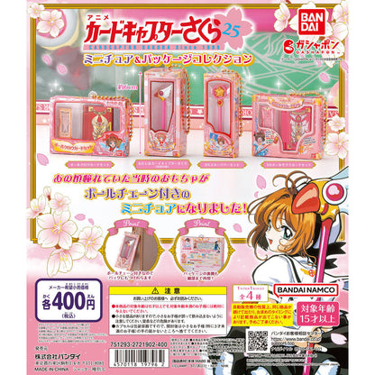 Cardcaptor Sakura Miniature & Package Collection Bandai Gashapon Toys