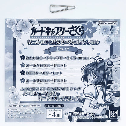 Cardcaptor Sakura Miniature & Package Collection Bandai Gashapon Toys
