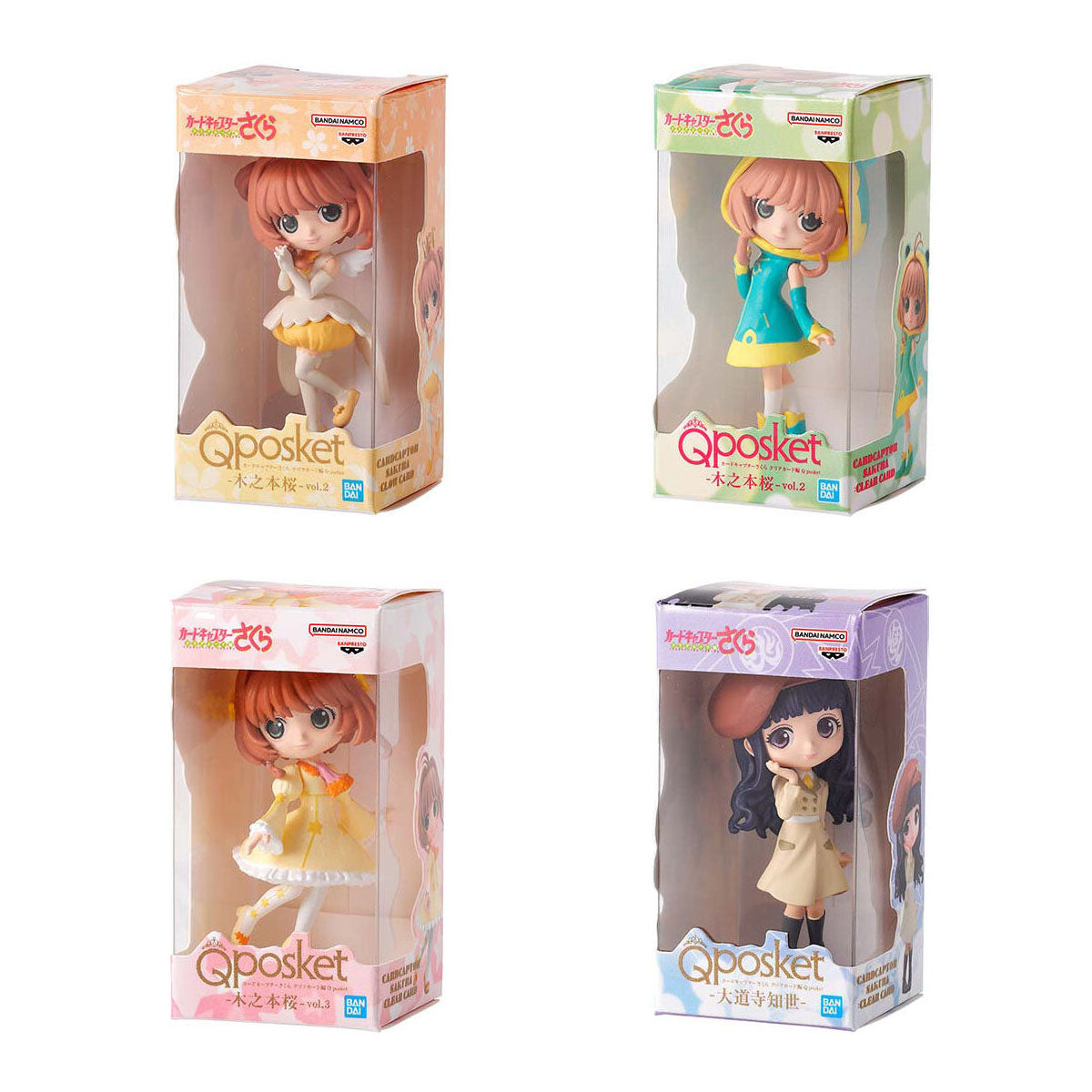 Cardcaptor Sakura Q Posket Figure Miniature Vol 2 Collection Bandai Gashapon Toys