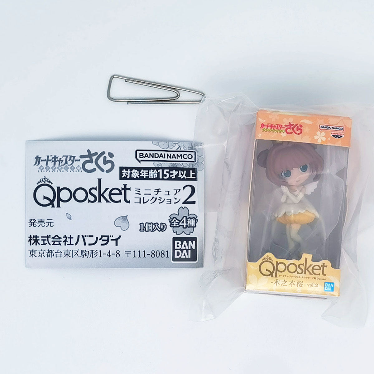 Cardcaptor Sakura Q Posket Figure Miniature Vol 2 Collection Bandai Gashapon Toys Sakura Kinomoto Clow Card Arc