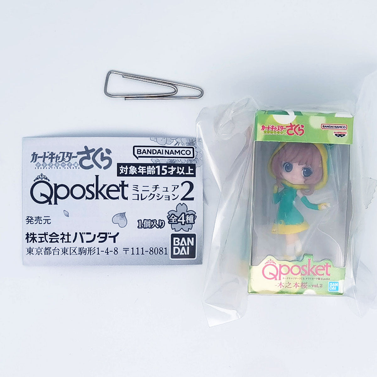 Cardcaptor Sakura Q Posket Figure Miniature Vol 2 Collection Bandai Gashapon Toys  Sakura Kinomoto A Clear Card Arc