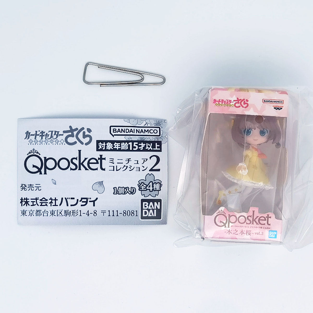 Cardcaptor Sakura Q Posket Figure Miniature Vol 2 Collection Bandai Gashapon Toys Sakura Kinomoto B Clear Card Arc