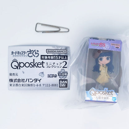 Cardcaptor Sakura Q Posket Figure Miniature Vol 2 Collection Bandai Gashapon Toys Tomoyo Daidouji Clear Card Arc