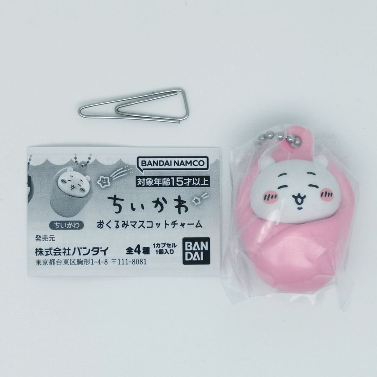 Chiikawa Baby Swaddle Mascot Charm Figure Bandai Gashapon Toys