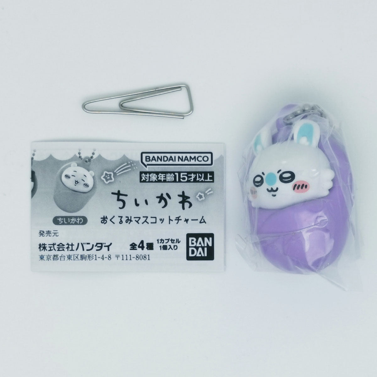 Chiikawa Baby Swaddle Mascot Charm Figure Bandai Gashapon Toys Momonga