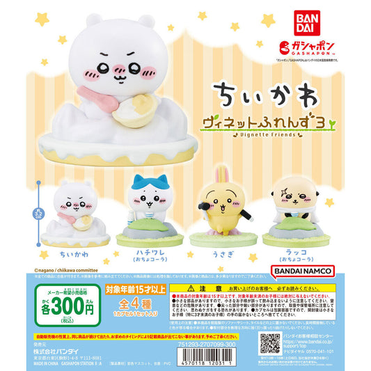 Chiikawa Vignette Friends Vol 3 Bandai Gashapon Toys (set of 4)