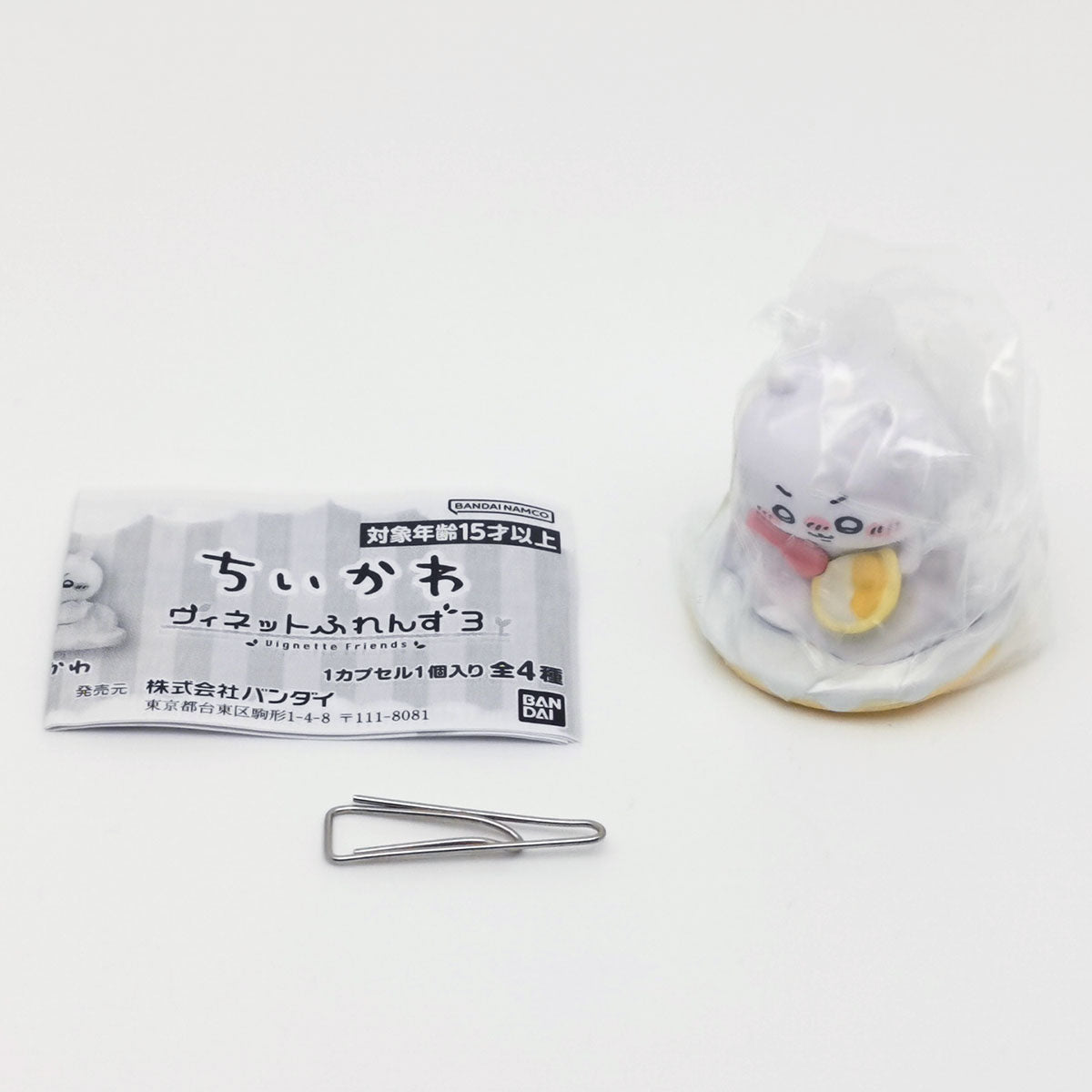 Chiikawa Vignette Friends Vol 3 Bandai Gashapon Toys (set of 4)
