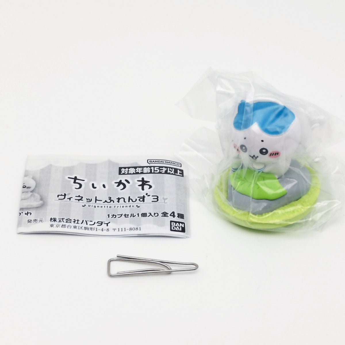 Chiikawa Vignette Friends Vol 3 Bandai Gashapon Toys (set of 4)