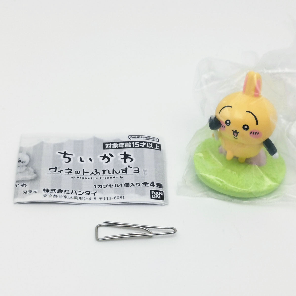 Chiikawa Vignette Friends Vol 3 Bandai Gashapon Toys (set of 4)