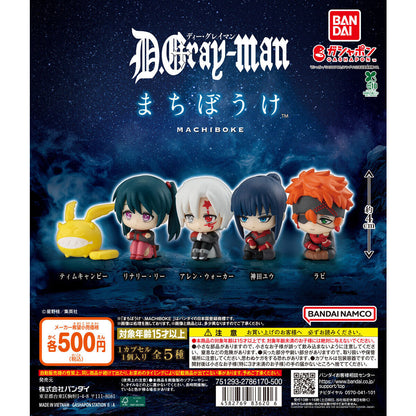 D.Gray-man Machiboke Figure Bandai Gashapon Toys
