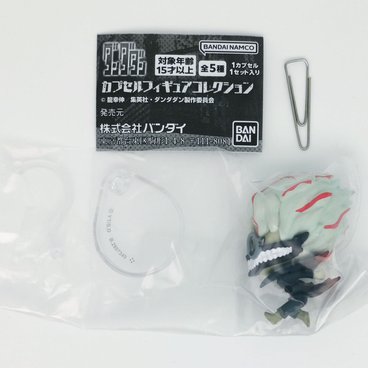 Dandadan Anime Capsule Figure Collection Bandai Gashapon Toys (set of 5)