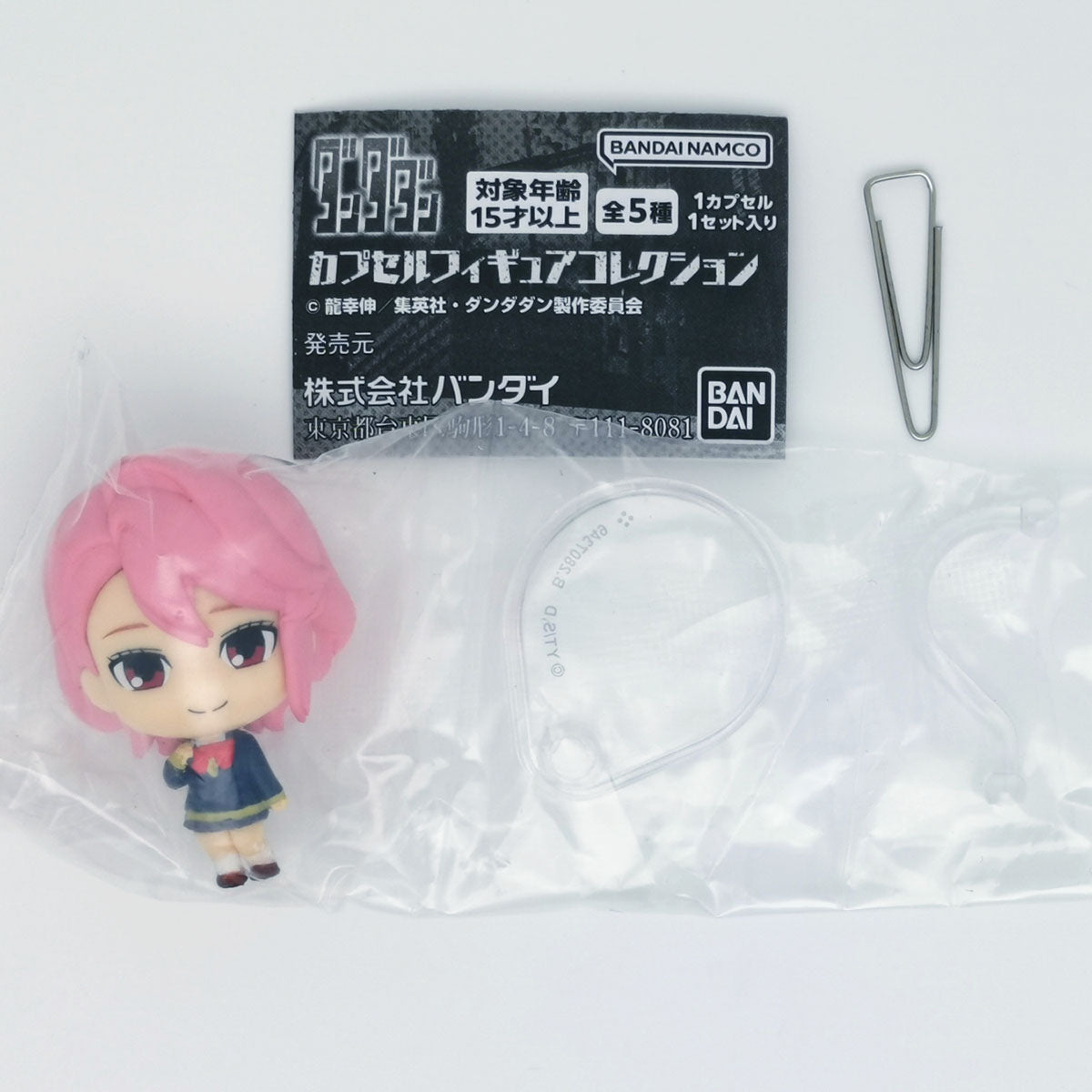 Dandadan Anime Capsule Figure Collection Bandai Gashapon Toys (set of 5)