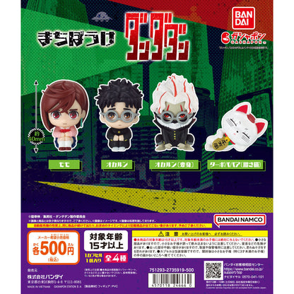Dandadan Anime Machiboke Figure Bandai Gashapon Toys (set of 4)
