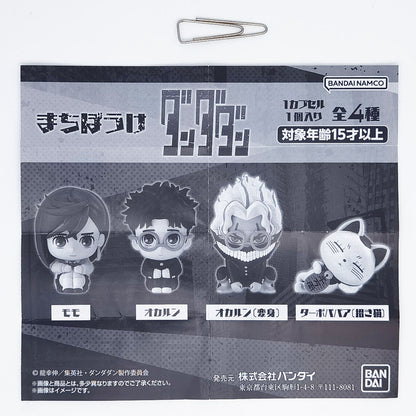 Dandadan Anime Machiboke Figure Bandai Gashapon Toys (set of 4)