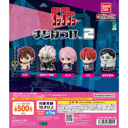 Dandadan Anime Machiboke Figure Vol 2 Bandai Gashapon Toys