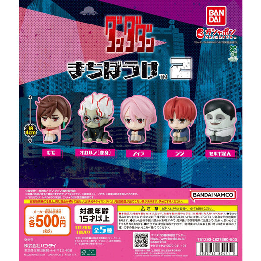 Dandadan Anime Machiboke Figure Vol 2 Bandai Gashapon Toys
