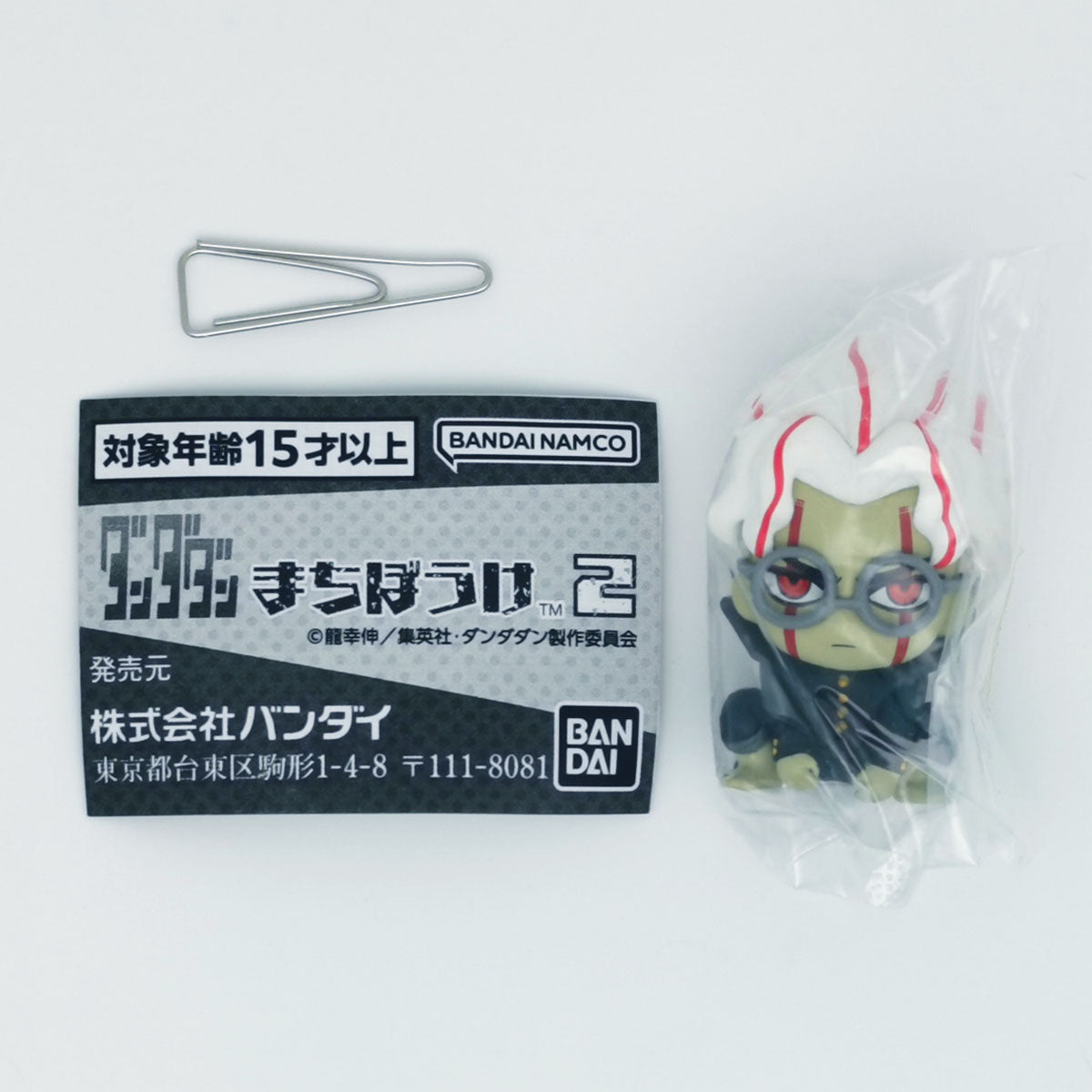 Dandadan Anime Machiboke Figure Vol 2 Bandai Gashapon Toys Okarun Transformed